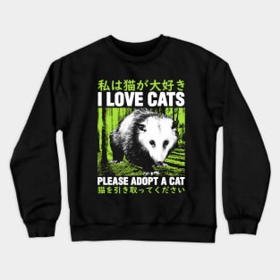 I Love Cats Opossum Japanese Crewneck Sweatshirt